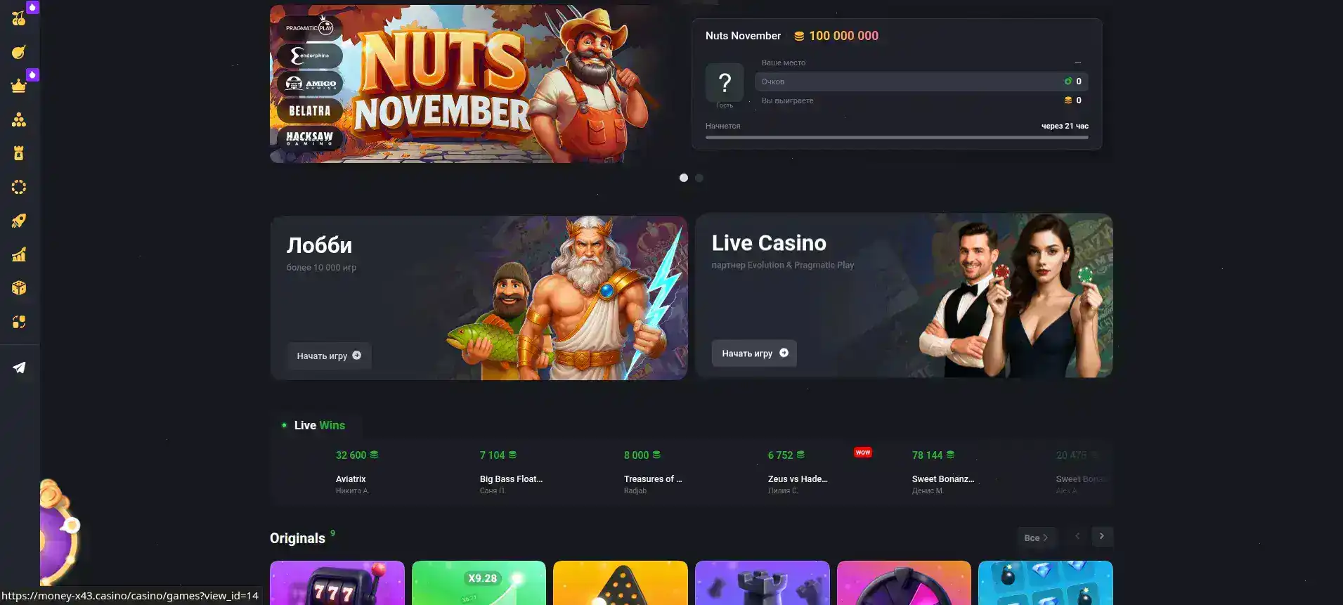 Cryptoboss casino интерфейс